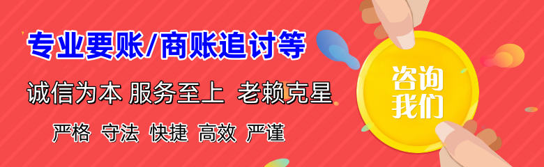 淮阴追债公司