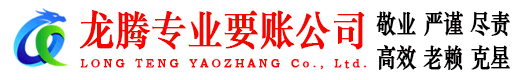 淮阴追债公司